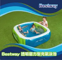 在飛比找松果購物優惠-Bestway 透明窗方型充氣泳池 168x168x56cm