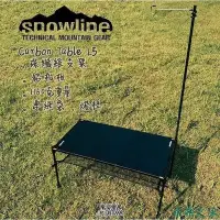 在飛比找Yahoo!奇摩拍賣優惠-熱賣 Snowline L5 Cube Carbon Tab