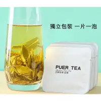 在飛比找蝦皮商城精選優惠-雲南昔歸普洱茶 手撕普洱茶 生茶薄片 生茶 春茶 生普 小方