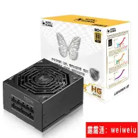 在飛比找露天拍賣優惠-振華LEADEX HG 650W 750W金牌全模組電源額定