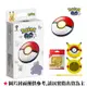 Pokemon GO Plus + 寶可夢睡眠精靈球 + 皮卡丘/卡比獸 保護套 台灣公司貨