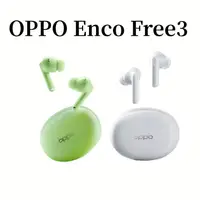 在飛比找蝦皮購物優惠-OPPO Enco Free3真無線藍牙耳機 首創竹纖維振膜