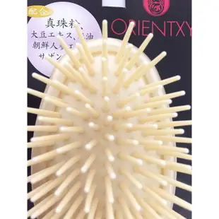 【侯塞雷生活館】日本限量版 VeSS ORIENTTXY 雙效珍珠保濕護髮梳 梳子 美髮梳
