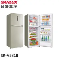 在飛比找蝦皮商城優惠-SANLUX 台灣三洋 一級節能 535公升雙門變頻冰箱 S