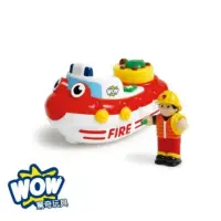 在飛比找momo購物網優惠-【英國驚奇玩具 WOW Toys】滅火快艇 費里克斯
