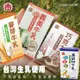 免運!【義美】1箱24入 保久乳任選(原味/巧克力/麥芽/高鈣營養) 125ml*24入/箱