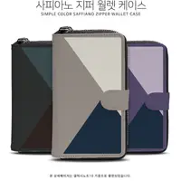 在飛比找蝦皮購物優惠-韓國簡約配色拉鍊錢包皮套 ASUS ZenFone 7 Pr