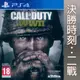 【一起玩】PS4 決勝時刻：二戰 英文歐版 Call of Duty WWII (6.1折)