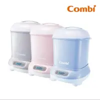在飛比找蝦皮購物優惠-Combi Pro360 PLUS 高效消毒烘乾鍋 粉色