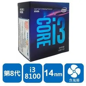 Intel Core i3 8100 CPU 中央處理器 盒裝