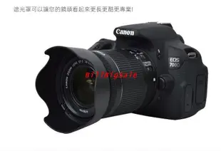 58mm-白色遮光罩+UV鏡+鏡頭蓋←規格遮光罩 UV鏡 鏡頭蓋 適用Canon 佳能EOS 100D 200D II