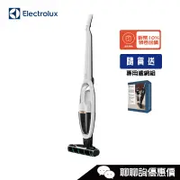 在飛比找蝦皮商城優惠-Electrolux 伊萊克斯 WQ71-2BSWF 無線直