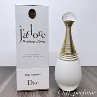 在飛比找蝦皮購物優惠-【克里夫香水】Dior J‘ADORE 澄淨香氛100ml 