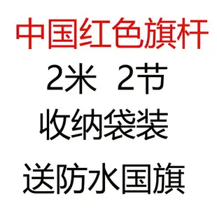 銳界汽車越野改裝尾門旗桿架不銹鋼旗桿支架多用途天線底座旗桿