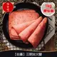 【717food喫壹喫】【台畜】三明治火腿(1kg/包) 冷凍食品 台畜 台畜火腿 火腿 漢堡 早餐 三明治(AB013)