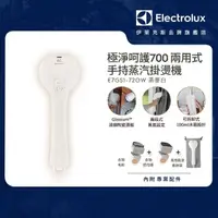 在飛比找momo購物網優惠-【Electrolux 伊萊克斯】UltimateCare 