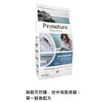 在飛比找蝦皮購物優惠-Pronature 創鮮 貓用 無穀天然糧 2kg