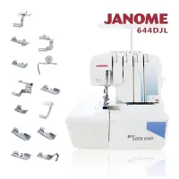 在飛比找Yahoo奇摩購物中心優惠-(激推)日本JANOME 拷克機644D 加送壓布腳組合