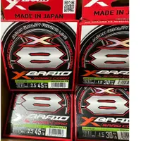 在飛比找蝦皮購物優惠-YGK XBRAID CORD X8 8股 PE線 150m