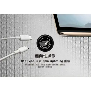 PQI i-Cable LC PD快充 蘋果傳輸充電線 100cm