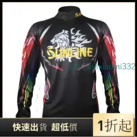 在飛比找露天拍賣優惠-《》釣魚服SUNLINE桑耐 長袖立領釣魚服騎行服釣魚服防曬