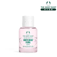 在飛比找蝦皮商城優惠-【THE BODY SHOP 美體小舖】花麝香EDT香水-6