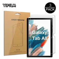 在飛比找蝦皮購物優惠-3pcs 防爆平板電影適用於三星 Galaxy Tab A8