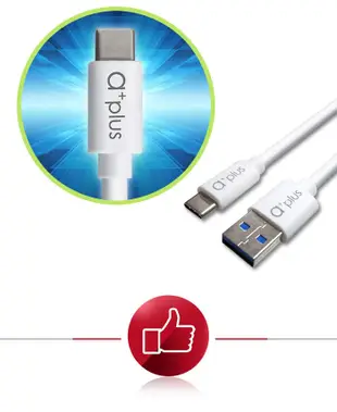a+plus USB3.1(TypeC) to USB3.0飆速傳輸/充電線(20cm) (6.7折)
