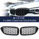 BMW 5系G30G31G38前格柵滿天星中網流星鑽石星式改款進氣格柵520i 530i 540i 水箱罩