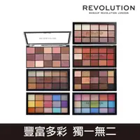 在飛比找ETMall東森購物網優惠-MAKEUP REVOLUTION 玩妝革命15色眼影盤 6