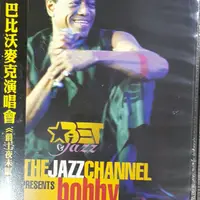 在飛比找蝦皮購物優惠-芭比爾麥克演唱會 DVD