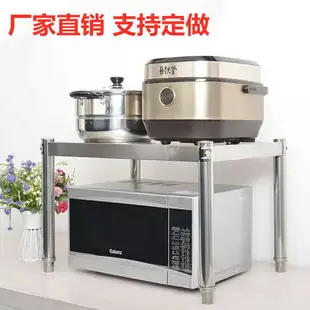不銹鋼置物架一層微波爐烤箱架單層灶臺廚房臺面收納架子可定制