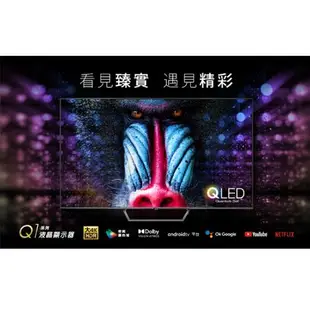 CHIMEI奇美50型QLED量子點4K聯網電視TL-50Q100_含配送+安裝