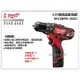 台北益昌 三用 衝擊 震動 鑽孔 美國米沃奇Milwaukee M12 BPD-202C 12V鋰電震動電鑽