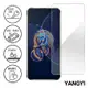 YANGYI揚邑 ASUS Zenfone 8 Flip ZS672KS 鋼化膜9H防爆抗刮保護貼