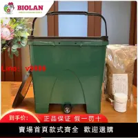 在飛比找樂天市場購物網優惠-【歡迎詢價】碧奧蘭波卡西堆肥24L堆肥桶家用廚余收集桶液肥制