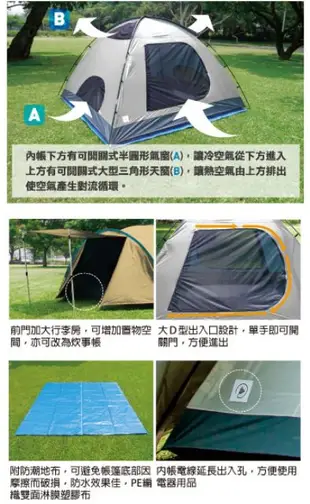 PolarStar 6-7人豪華透氣家庭帳篷 270*270(銀膠抗UV處理.台灣製.耐水壓)『金棕/藍』P15707