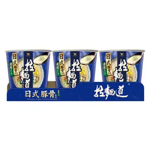 拉麵道 日式豚骨拉麵(3杯/組)