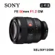 SONY FE 50mm F1.2 GM (公司貨) SEL50F12GM