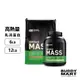 [美國 ON] 歐恩 奧普特蒙 Serious Mass 高熱量乳清蛋白6/12磅Weight Gainer《送蛋白食品