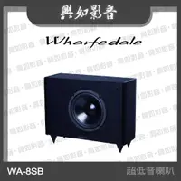 在飛比找蝦皮購物優惠-【興如】WHARFEDALE WA-8SB 超低音喇叭