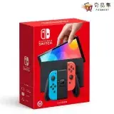 在飛比找遠傳friDay購物優惠-任天堂 Switch 主機 OLED 紅藍主機 遊戲 一年保