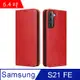 Fierre Shann 真皮紋 Samsung S21 FE 5G (6.4吋) 磁吸側掀 手工PU皮套保護殼-紅色