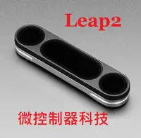 在飛比找露天拍賣優惠-【微控】含稅、美國原裝 Leap Motion Contro