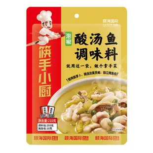 熱賣•海底撈泡椒魚 調味料這種酸辣別有滋味 海底撈筷手小厨泡椒酸湯魚調料包袋裝 四川魚火鍋魚底料正宗佐料包