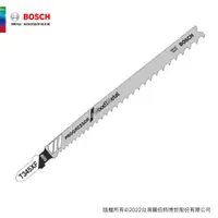 在飛比找蝦皮商城優惠-BOSCH 博世 線鋸片 T 345 XF 3支/卡