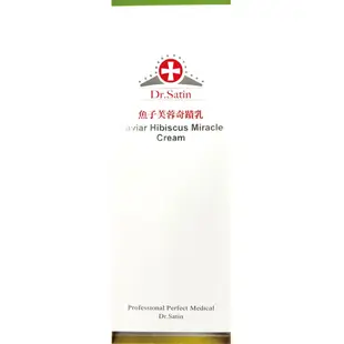 Dr.Satin魚子芙蓉奇蹟乳120ml/瓶 控油平衡調理、緊緻毛孔、保濕修護【元康藥局】