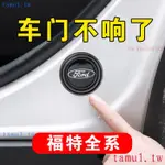 新品促銷價 FORD福特車標FOCUS MK4改裝MK2 5 FIESTA KUGA MK3 MONDEO WAGON