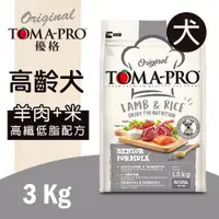 在飛比找ETMall東森購物網優惠-TOMA-PRO 優格高齡犬高纖低脂配方 (羊肉+米) 3k