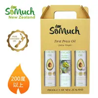 在飛比找PChome24h購物優惠-【壽滿趣-Somuch】頂級冷壓初榨酪梨油1+蒜香酪梨油1+